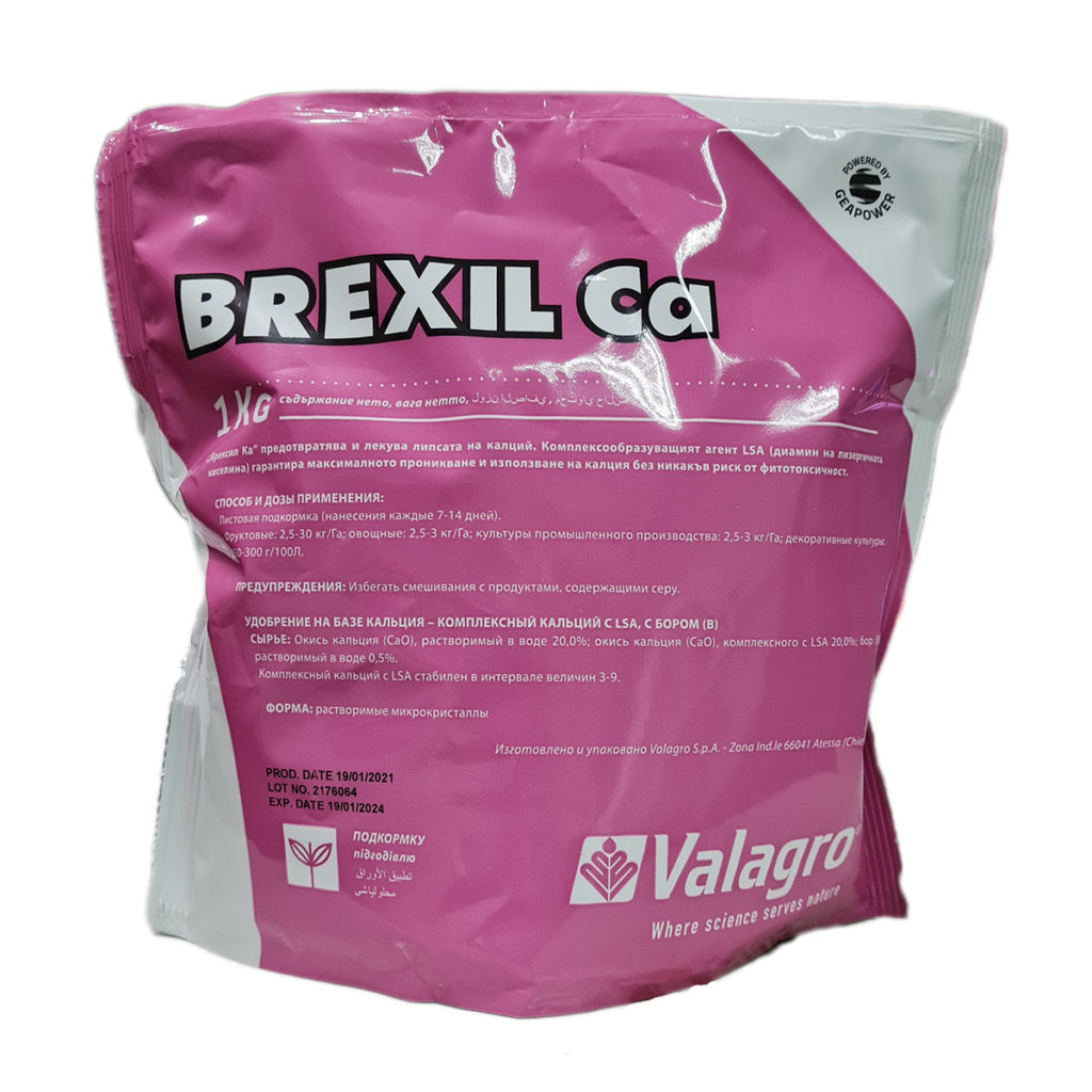 Брексил Кальций (Brexil Ca) Valagro 1кг — Магнус Агро (Magnus-Agro)