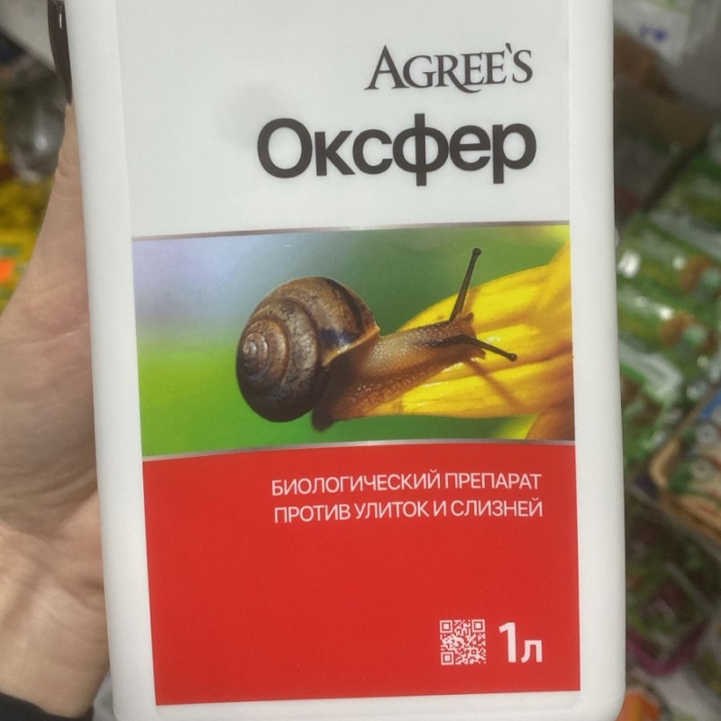 Agrees Оксфер (Агрис Оксфер), СоюзХим – биопрепарат от слизней и улиток 1л — изображение 3